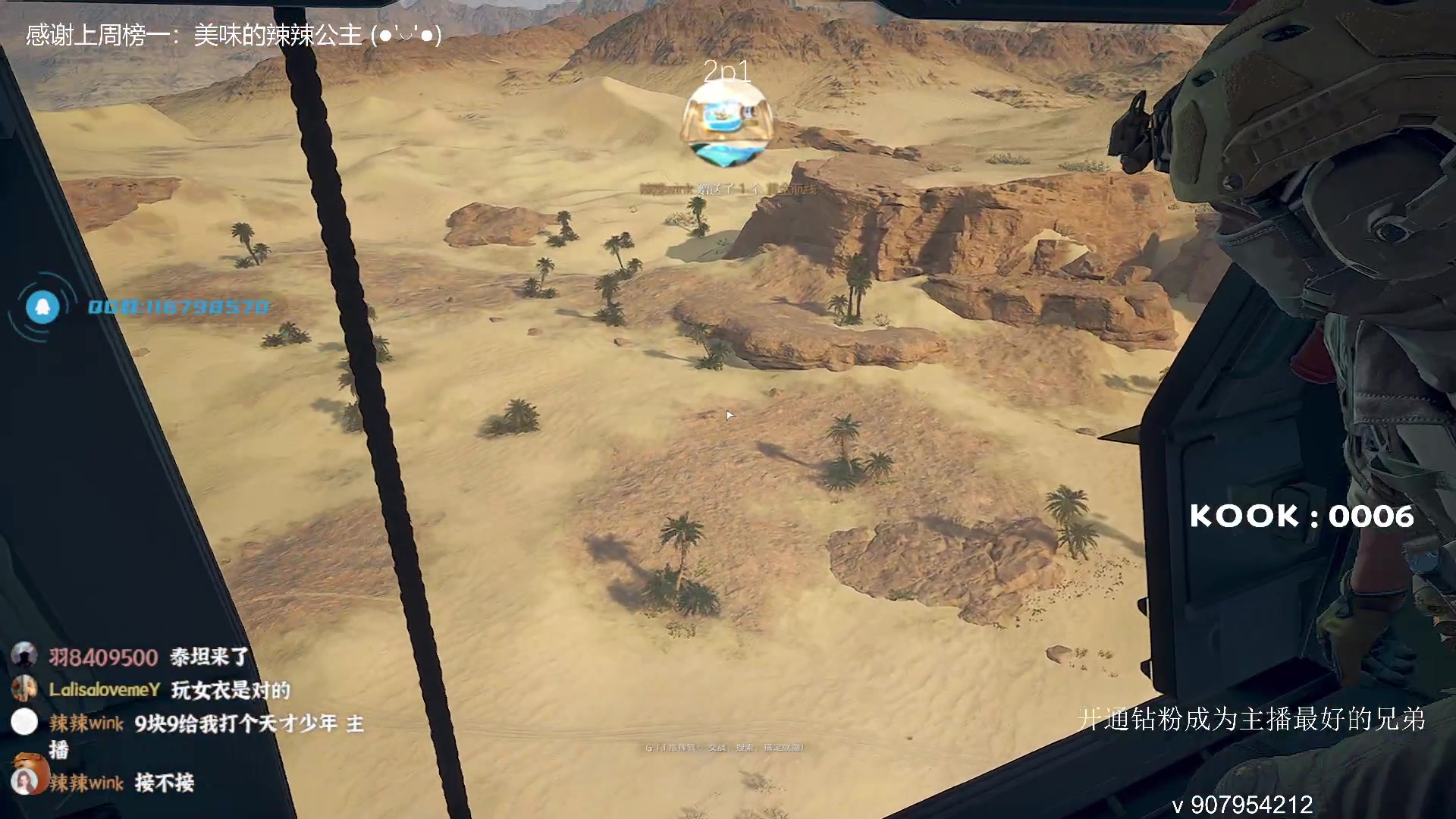 【2025-09-24 22点场】byM1337：【阿b】蛤蟆镜大王