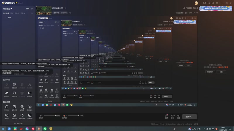 【2025-9-24 21点场】寿柔蔓:忍村动漫半CD