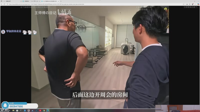 【2025-09-25 03点场】清蒸甲鱼汤：甲鱼：夜间保安，有事大声喊我