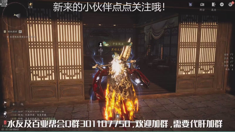 【2025-09-22 11点场】黑暗龙魔：燕云十六声日常肝