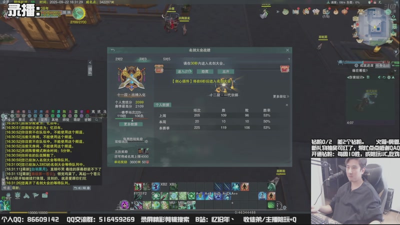 【2025-09-25 07点场】忆旧年丶：【体服】5奶散排竞技