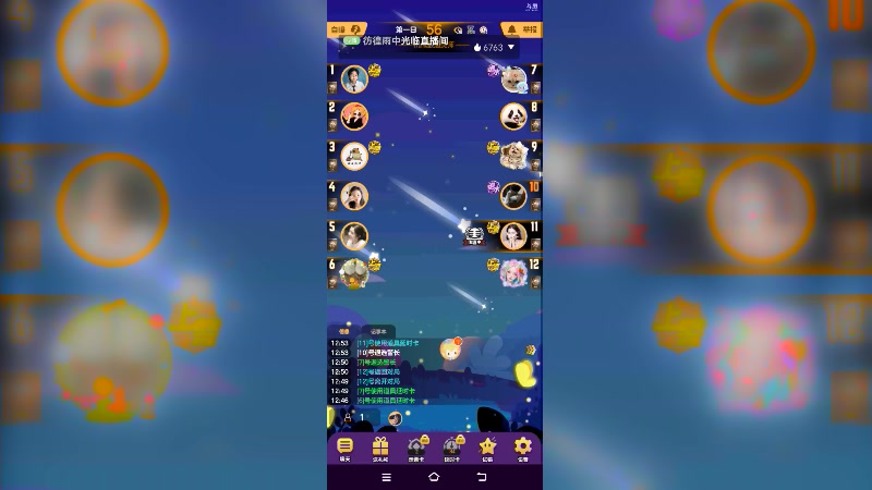 【2025-9-21 12点场】冬冬丶余生:#天天狼人杀#余生