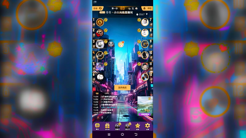 【2025-9-21 10点场】冬冬丶余生:#天天狼人杀#余生