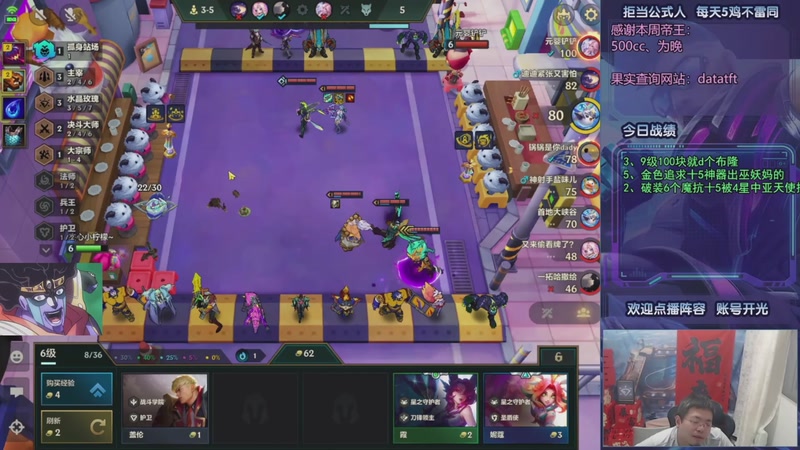 【2025-09-24 22点场】中年人拳师七号：心之钢我来了