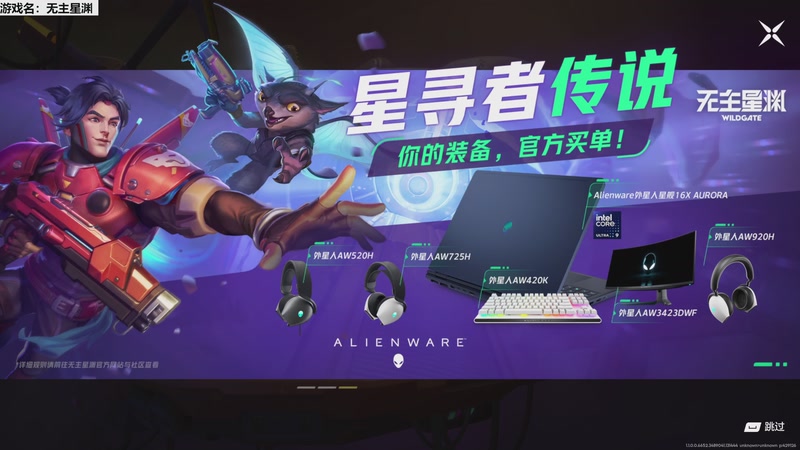 【2025-09-25 12点场】肥尸：【无主星渊】搜打撤~