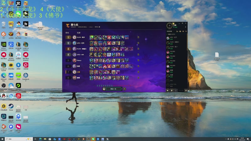 【2025-09-25 20点场】小柒是超级大帅Bi：TPC第三赛段黄金组抢分赛！