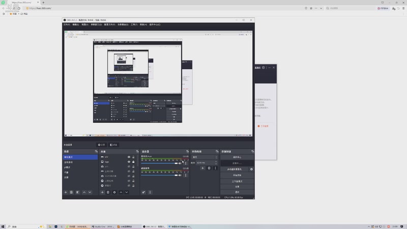【2025-09-24 21点场】s沙糖桔：主播基础 技术也很基础
