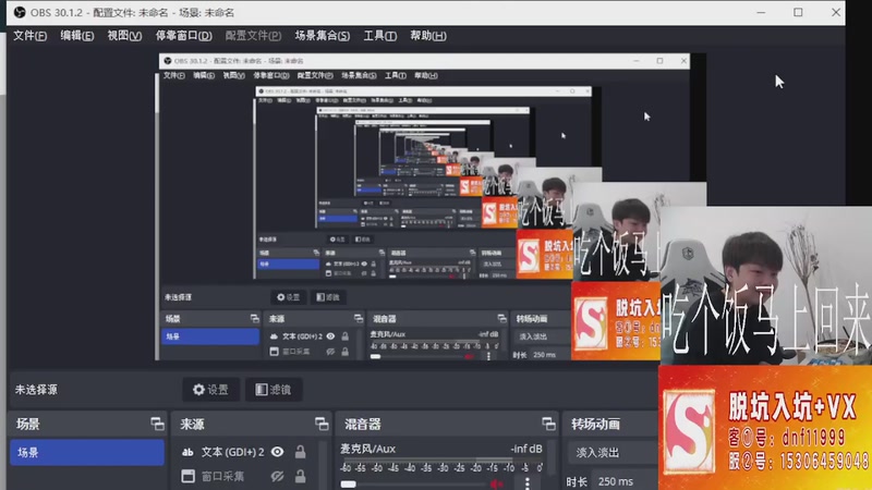 【2025-09-24 14点场】白鲨潇潇：联盟年纪最老狙击手