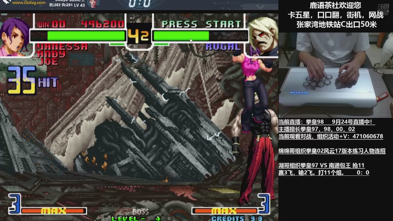 【2025-09-24 22点场】武汉吖王：吖王：张家湾鹿语茶社欢迎您~！