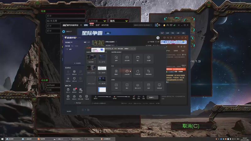 【2025-9-24 18点场】吉普赛12345678:小零粉的直播间