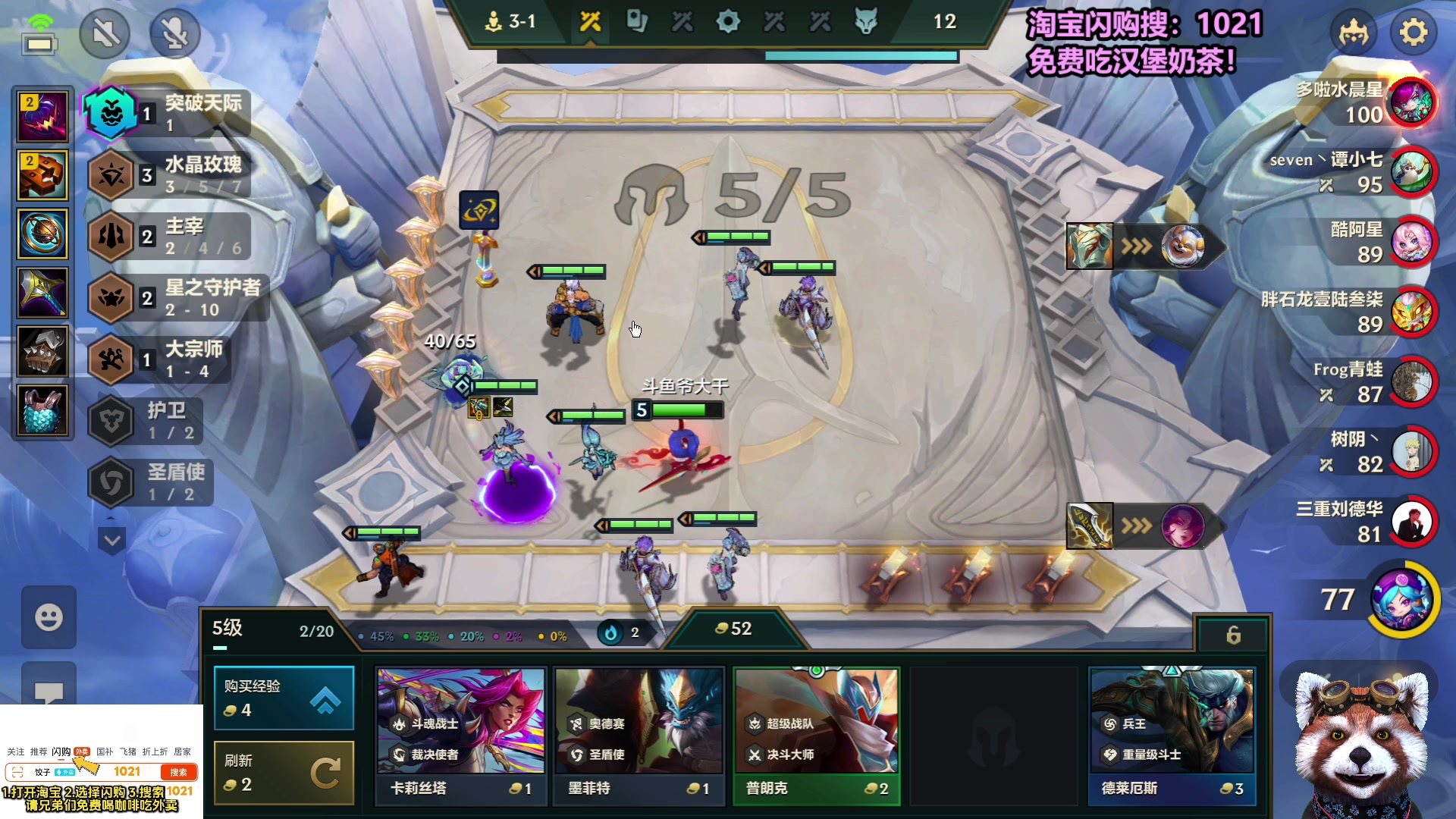 【2025-09-25 13点场】爷大干：无限火力测试服~领淘宝免费外卖！