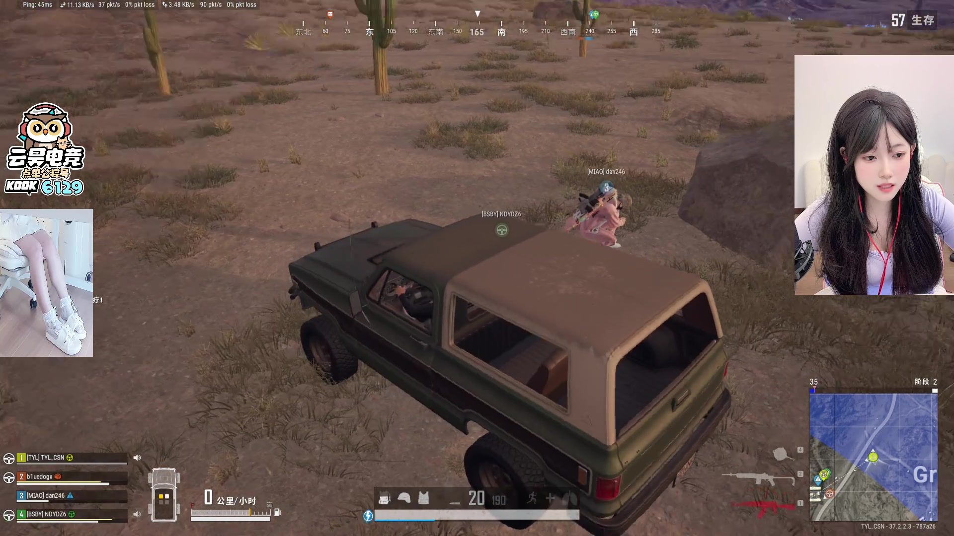 【2025-09-25 18点场】pigff：【PIGFF】2025LPL冠军打野的哥