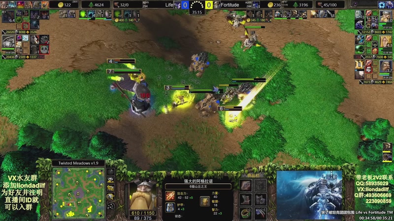 【2025-09-25 02点场】大帝LioN：魔兽争霸3~精彩视频~LioN大帝解说