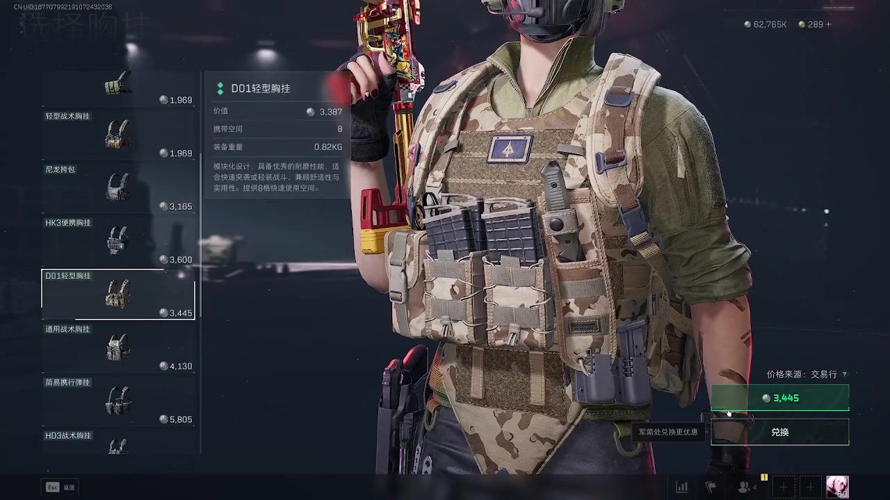 【2025-09-25 19点场】程繁繁：程繁繁: 玩