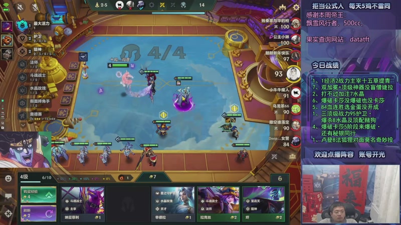 【2025-09-25 14点场】中年人拳师七号：心之钢我来了