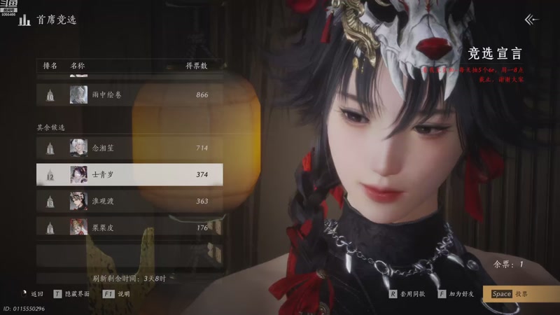 【2025-09-25 完整版】黑暗龙魔：燕云十六声日常肝