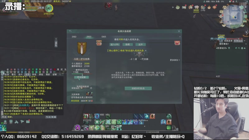 【2025-09-25 11点场】忆旧年丶：【体服】5奶散排竞技