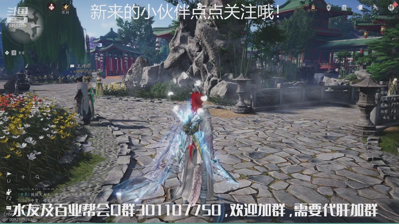 【2025-09-22 13点场】黑暗龙魔：燕云十六声日常肝