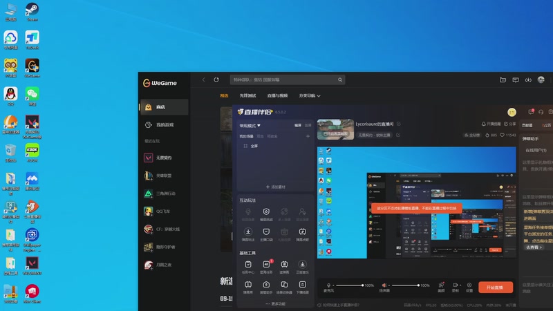 【2025-9-25 14点场】Lycorisaure:Lycorisaure的直播间