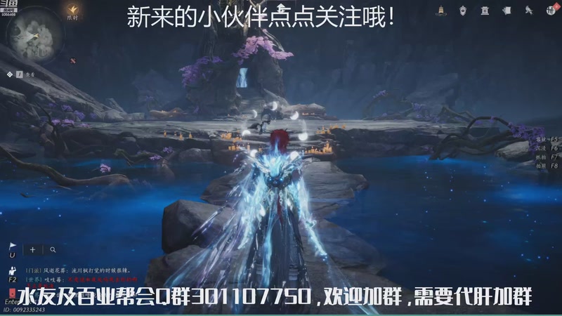 【2025-09-25 完整版】黑暗龙魔：燕云十六声日常肝