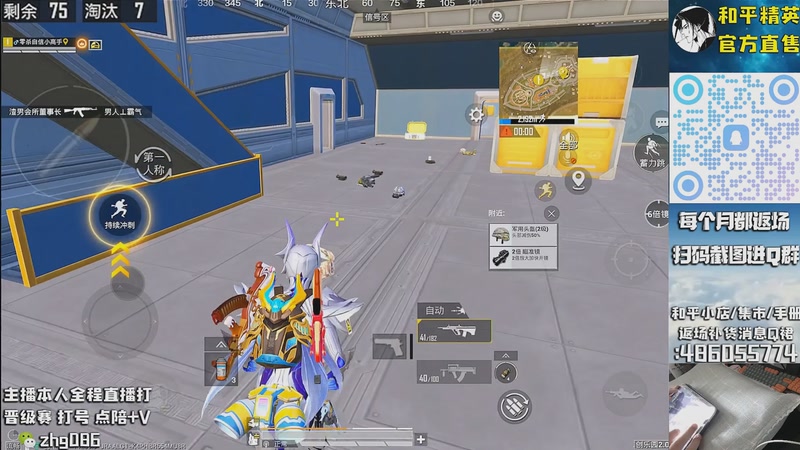 【2025-09-25 06点场】智慧刚丶：木乃伊赵灵儿 熊熊奶油返场