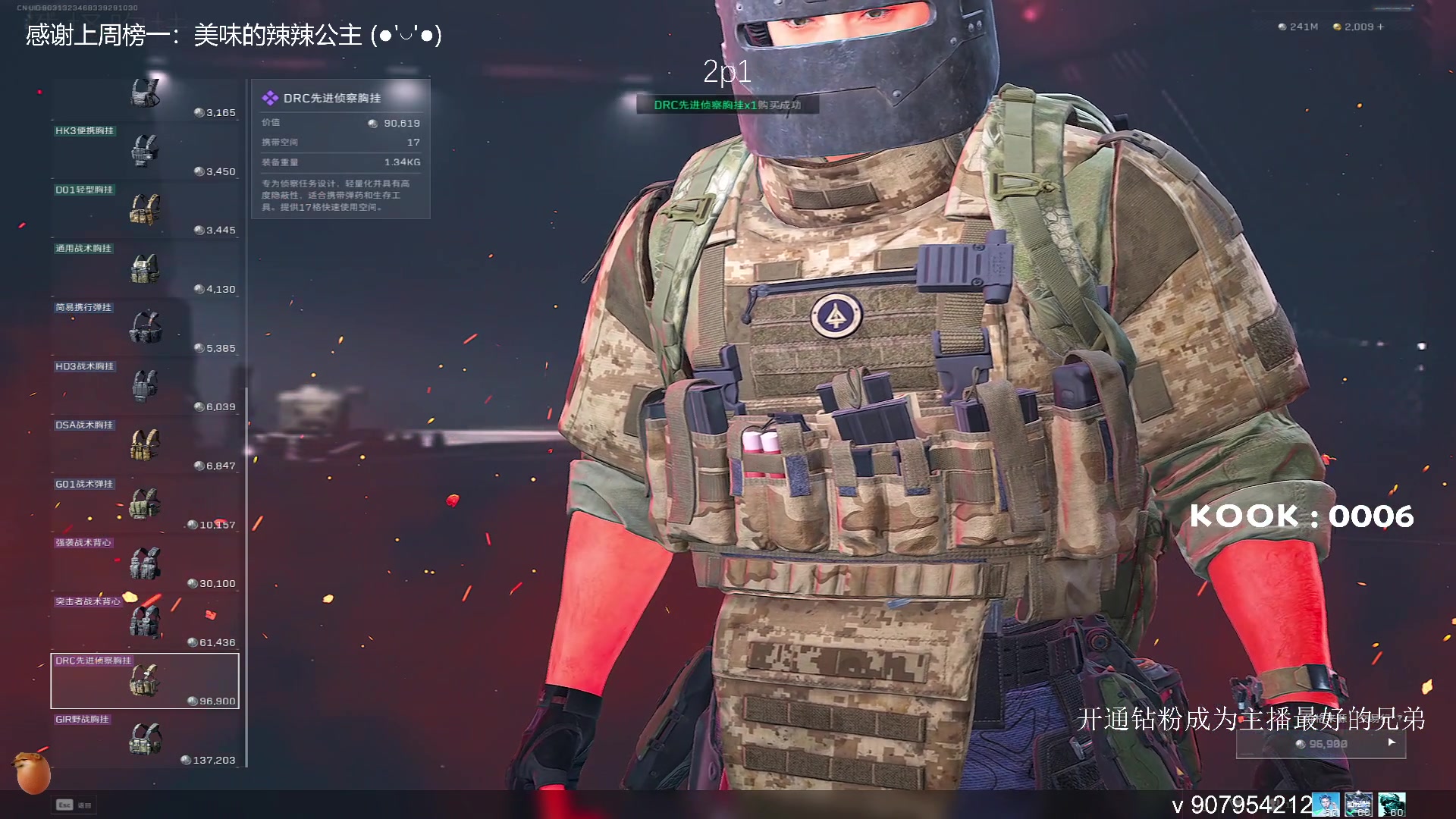 【2025-09-25 00点场】byM1337：【阿b】蛤蟆镜大王