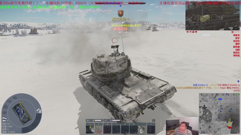 【2025-9-25 22点场】正版人头大哥:[2K高刷]战雷十二年老兵陆街娱乐教学