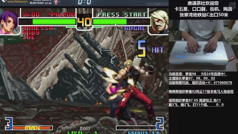 【2025-09-25 16点场】武汉吖王：吖王：张家湾鹿语茶社欢迎您~！