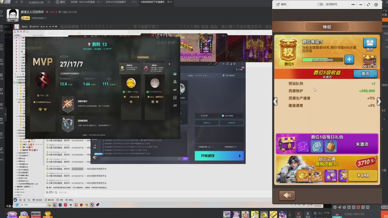 【2025-09-24 23点场】玩黑豹FURIA：妈 我难受(꒦_꒦)