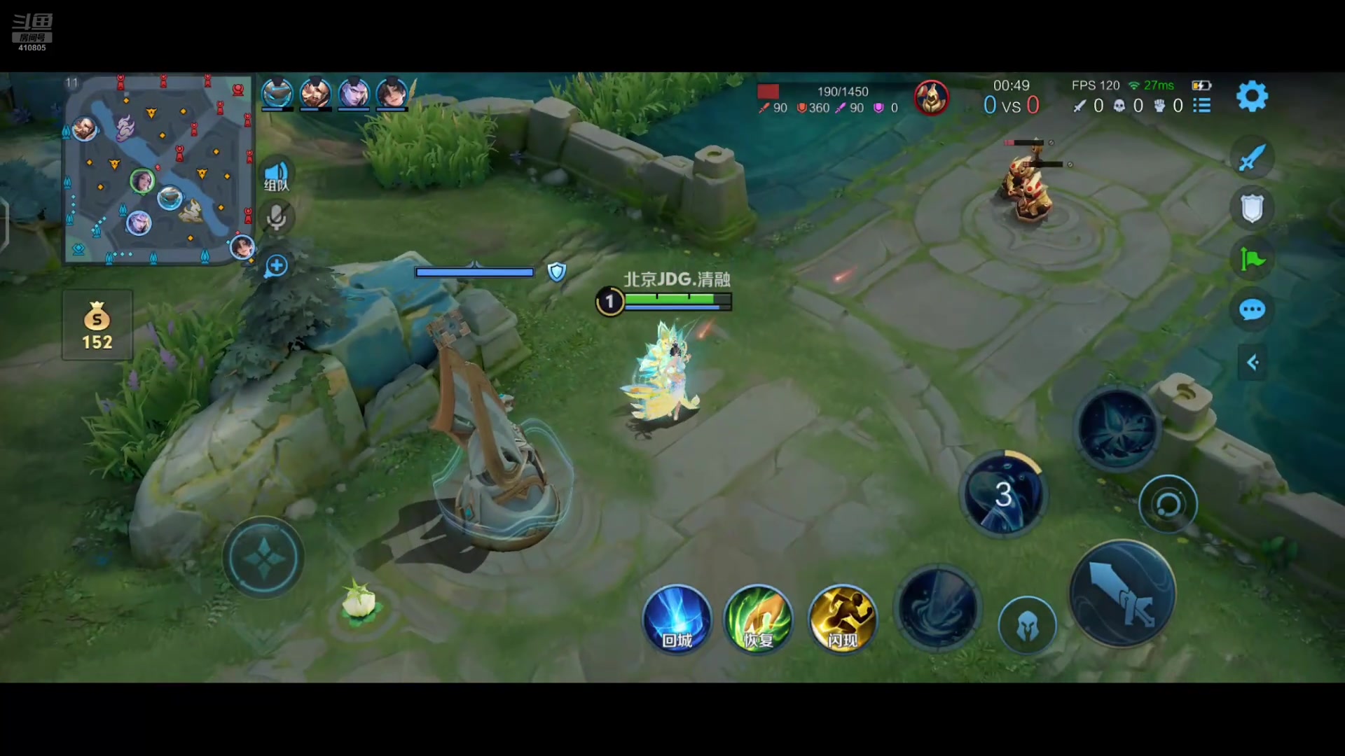 【2025-09-25 22点场】JDG清融：巅峰赛冲冲冲！！！ 410805