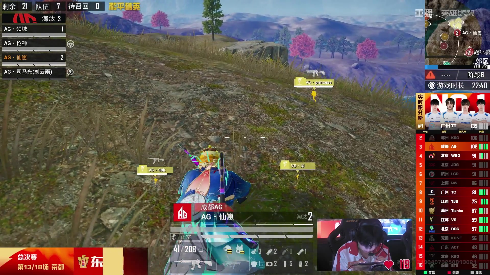 【2025-09-25 13点场】和平精英官方赛事：重播|PEL夏季赛决赛