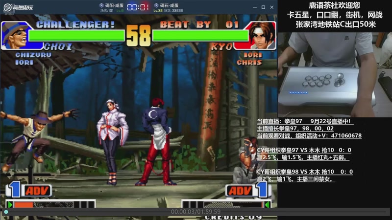 【2025-09-25 14点场】武汉吖王：吖王：张家湾鹿语茶社欢迎您~！