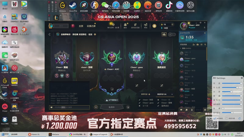 【2025-9-24 16点场】亚拉锁:当打之年，为何不打