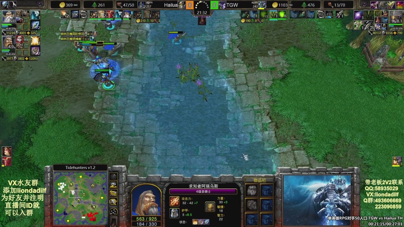 【2025-09-25 08点场】大帝LioN：魔兽争霸3~精彩视频~LioN大帝解说