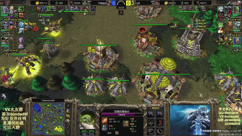 【2025-09-25 06点场】大帝LioN：魔兽争霸3~精彩视频~LioN大帝解说