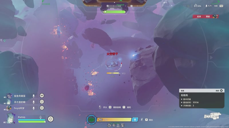 【2025-09-25 13点场】魔音糯米：【无主星渊】上船召集令 61372