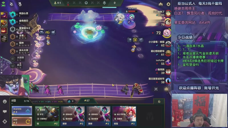 【2025-09-25 10点场】中年人拳师七号：心之钢我来了