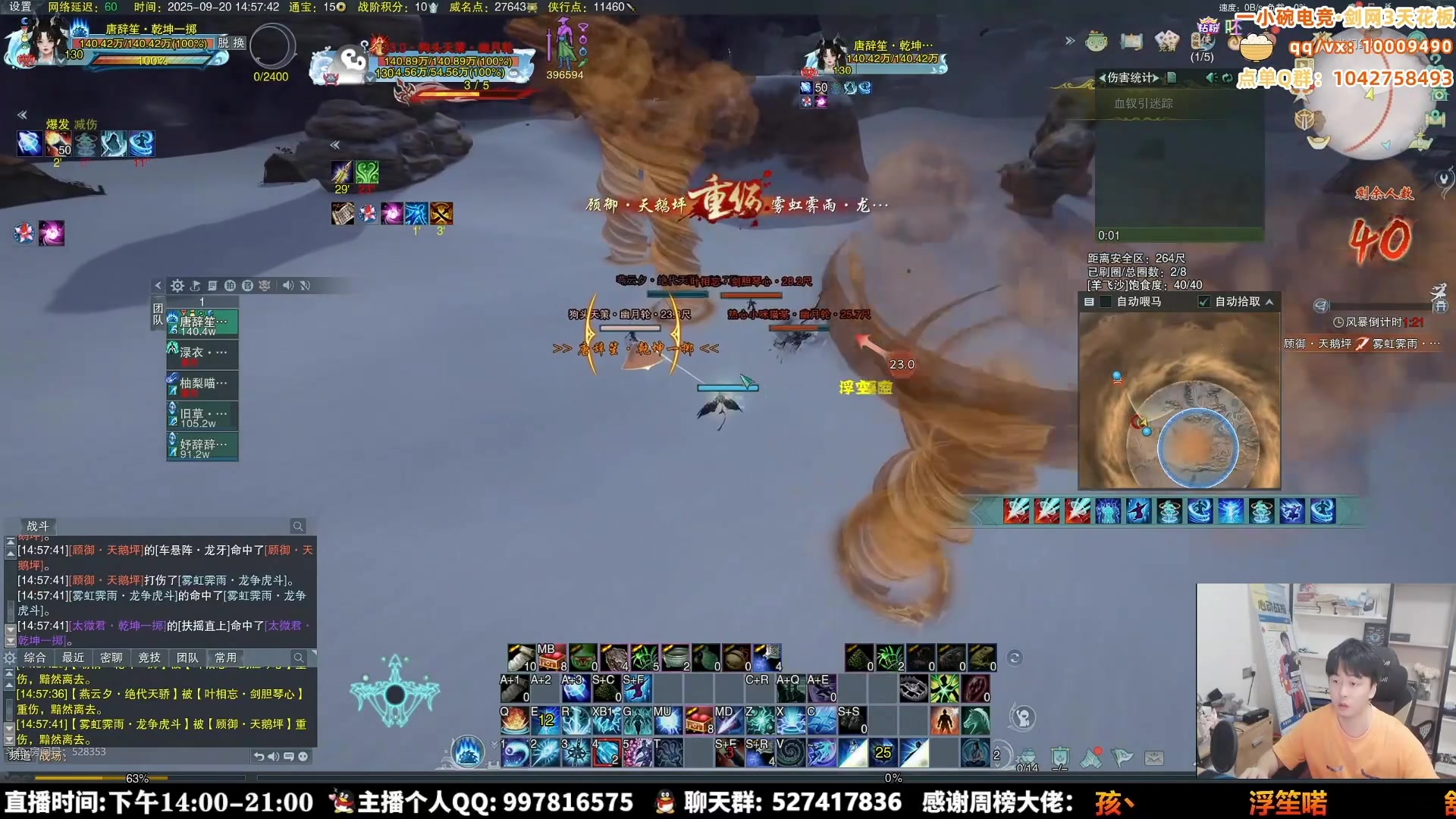 【2025-09-25 06点场】As童话话话：一小碗吃鸡考核出发，进来点评！