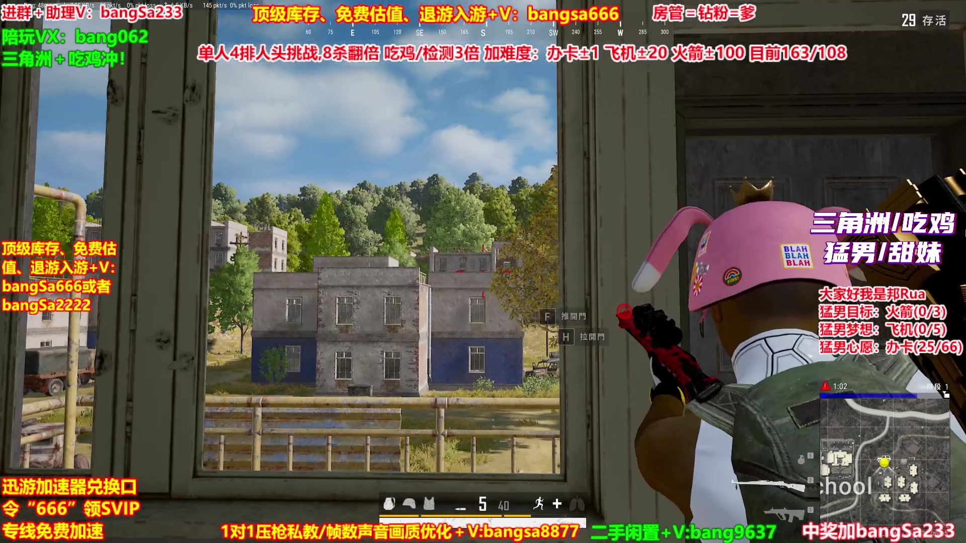 【2025-09-24 22点场】邦Sa：大师局硬核指挥！专业团队冲分教学！