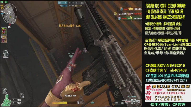 【2025-09-25 10点场】CF老灭：全新活动 飞行棋通行证 全新皮肤！