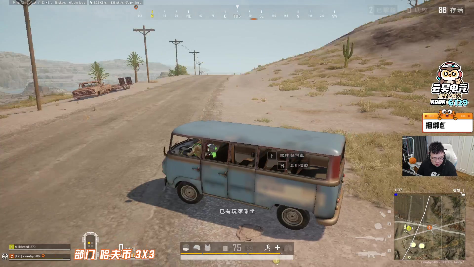 【2025-09-25 07点场】pigff：【PIGFF】2025LPL冠军打野的哥