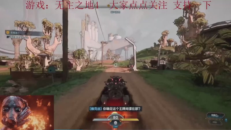 【2025-09-24 15点场】k冷心：小冷心的娱乐直播~