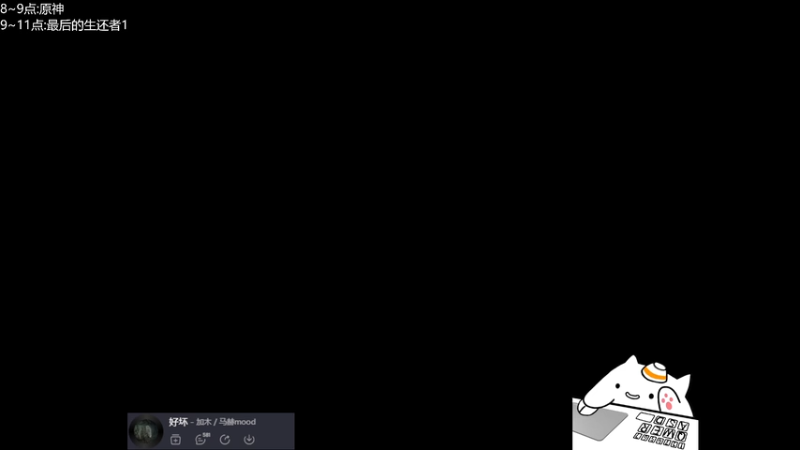 【2025-09-25 19点场】大碗彤大家姐下班咯：彤阿姨又菜又爱玩