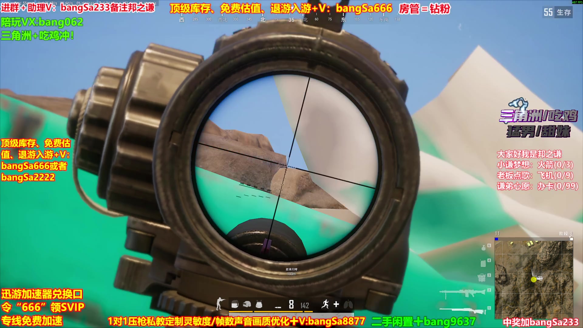 【2025-09-25 06点场】邦Sa：【之谦】场均70杀单排教学！全是细节！