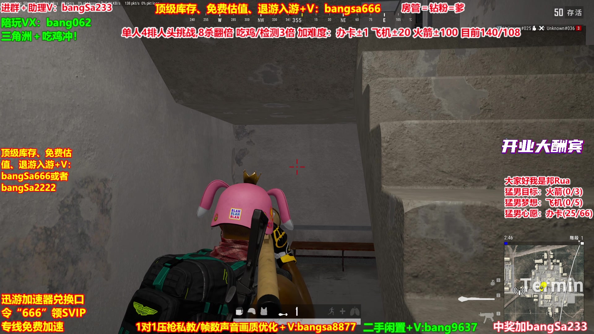 【2025-09-25 19点场】邦Sa：【猛男】单人4排最激情单口相声细节教学