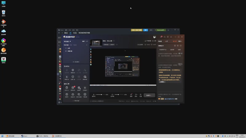 【2025-9-25 14点场】但若归去若已晚灬:孤城；求生之路