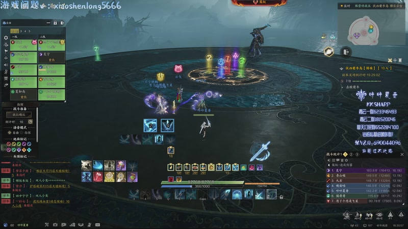 【2025-09-25 16点场】咔咔夏普：全大秘22层拿下！