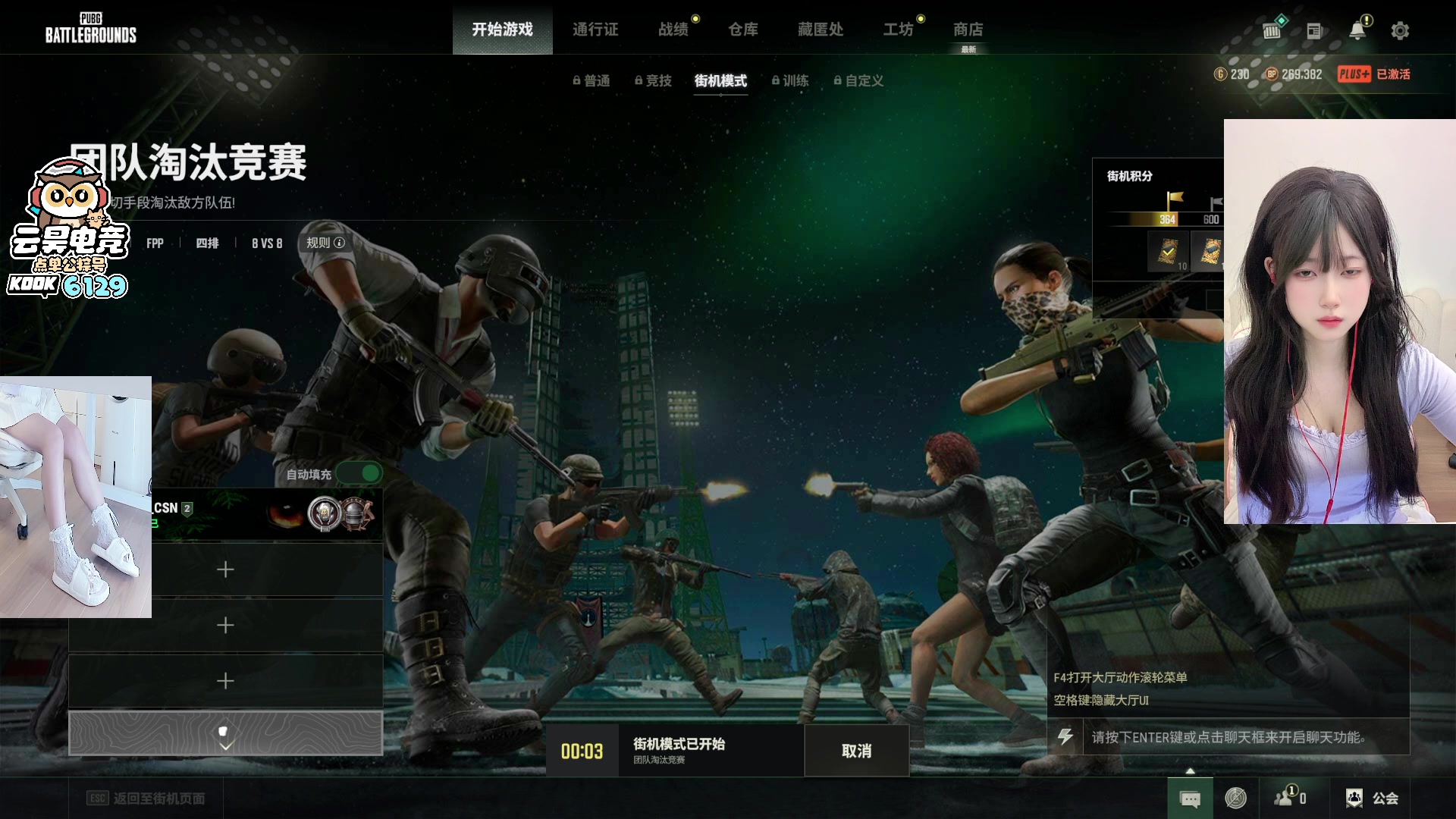 【2025-09-25 11点场】pigff：【PIGFF】2025LPL冠军打野的哥