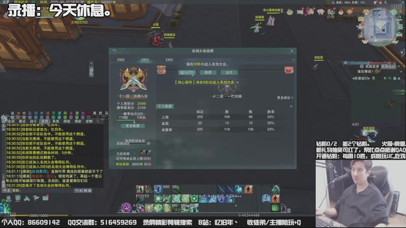 【2025-09-25 03点场】忆旧年丶：【体服】5奶散排竞技