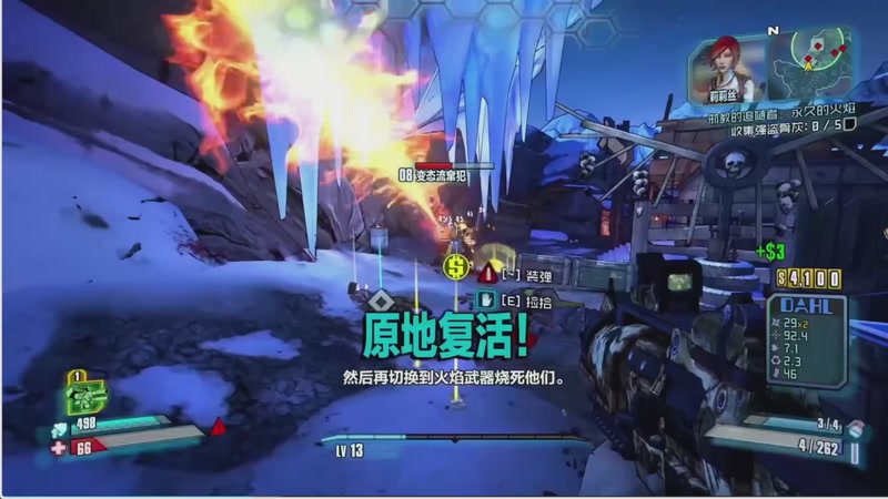 【2025-09-21 01点场】S天羽S：新游戏无主之地